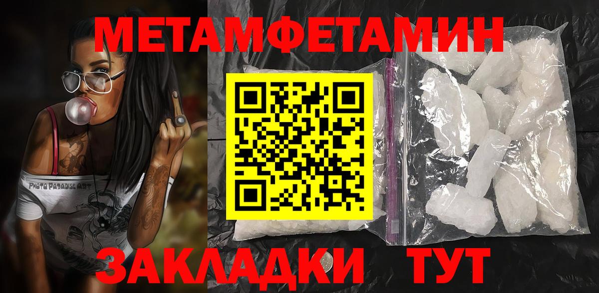 АМФ  Амфетамин  Вход с VPN  Amphetamine 97%  Пыть-Ях 