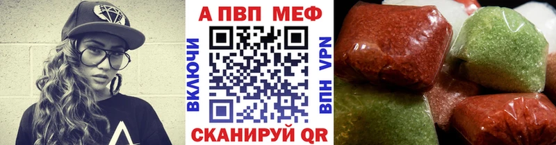 Alpha PVP Соль  blacksprut вход  Пыть-Ях 