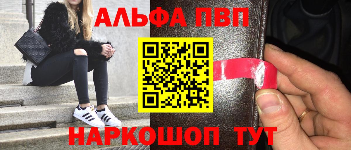 Альфа ПВП СК Пыть-Ях
