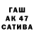 Бутират Butirat Egususjakahd
