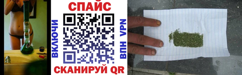 БУТИРАТ вода закладка Пыть-Ях