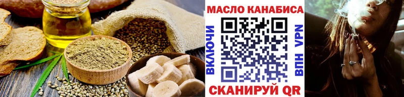 Canna-Cookies марихуана Пыть-Ях