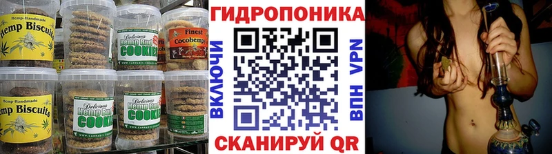 Еда ТГК конопля  Пыть-Ях 