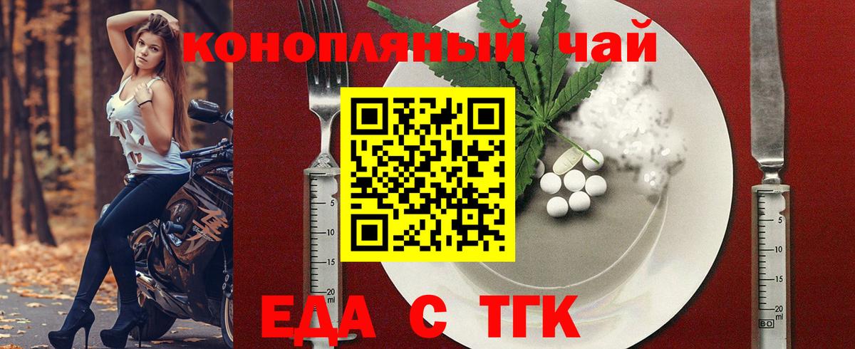 Canna-Cookies марихуана  Вход с VPN  Пыть-Ях 