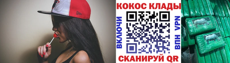 КОКАИН VHQ  Пыть-Ях 
