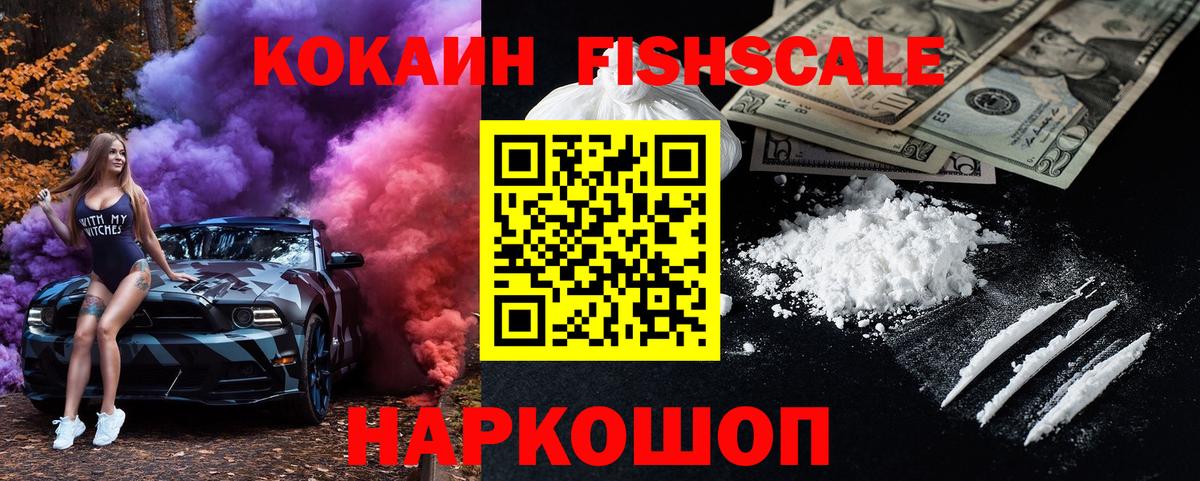 КОКАИН  Cocaine Боливия  Вход с VPN  Пыть-Ях  COCAIN Columbia 
