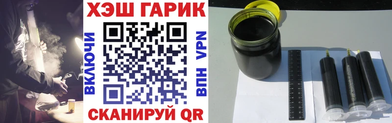 MEGA зеркало Пыть-Ях ГАШИШ гашик цены наркотик