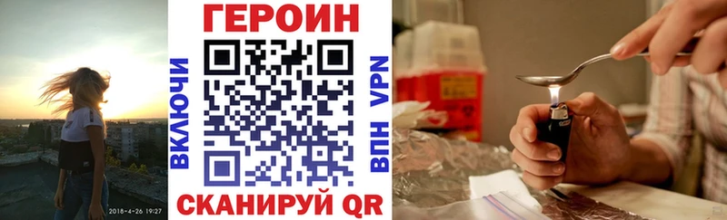 mega зеркало  Пыть-Ях  Героин гречка 