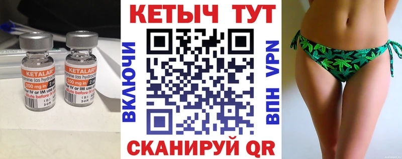 KRAKEN как зайти  Пыть-Ях  КЕТАМИН ketamine 