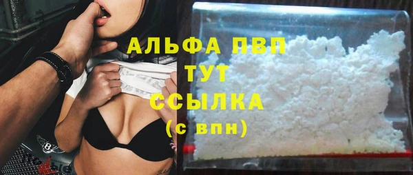 мескалин Балашиха