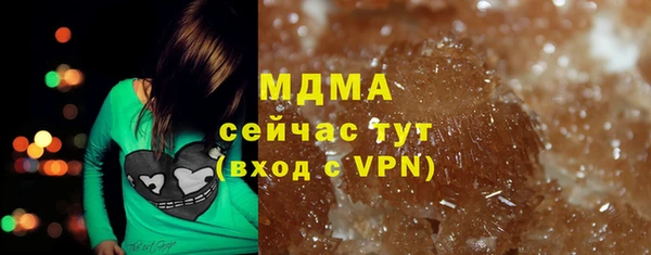 мефедрон VHQ Лабытнанги