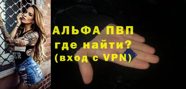 мефедрон VHQ Лабытнанги