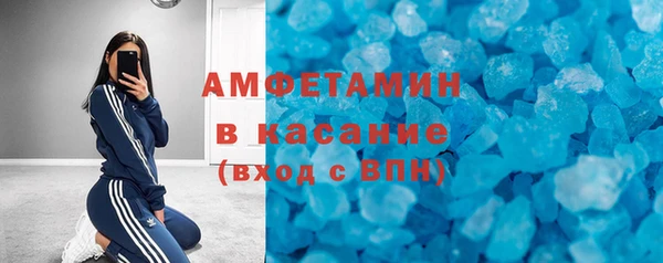 мефедрон VHQ Лабытнанги
