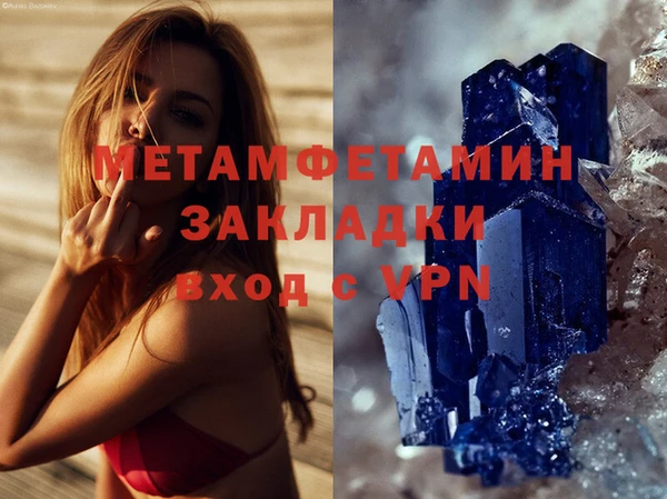 мефедрон VHQ Лабытнанги