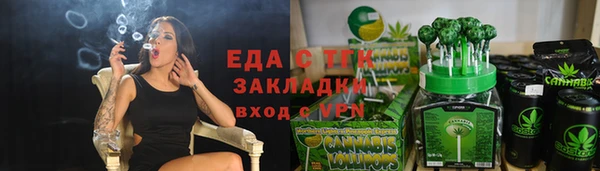 мефедрон VHQ Лабытнанги