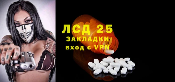 СК Ладушкин