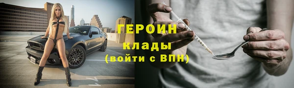 мефедрон VHQ Лабытнанги