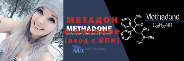 мескалин Балашиха