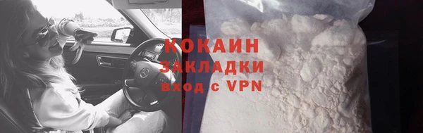 мефедрон VHQ Лабытнанги