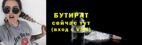 мефедрон VHQ Лабытнанги