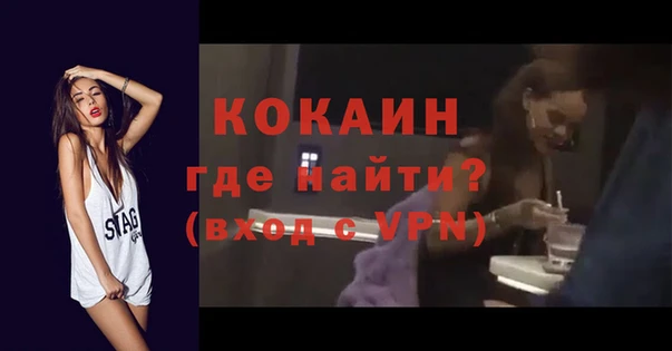МДМА Лагань