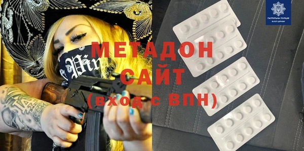 мефедрон VHQ Лабытнанги