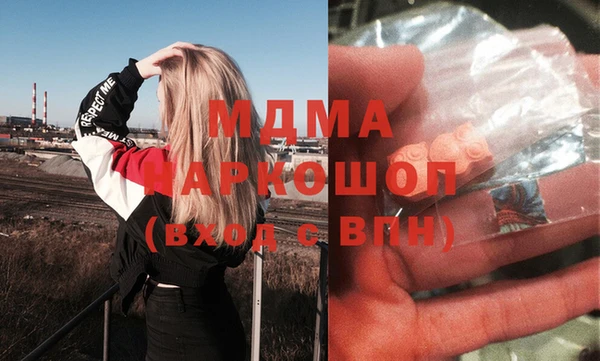 мефедрон VHQ Лабытнанги