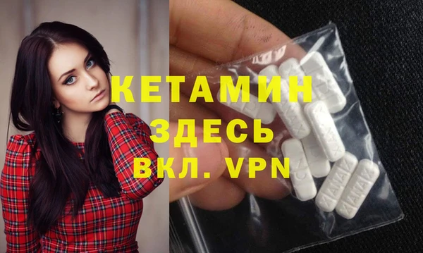 мефедрон VHQ Лабытнанги