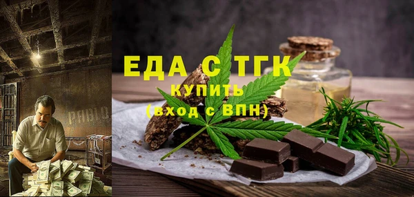 СК Ладушкин