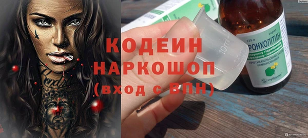 мефедрон VHQ Лабытнанги