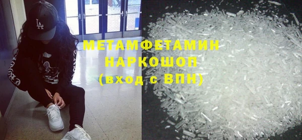 мефедрон VHQ Лабытнанги