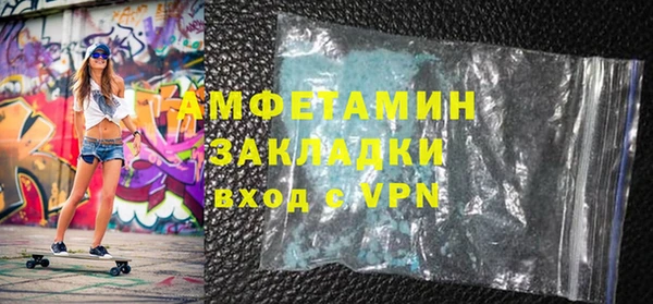 МДМА Лагань