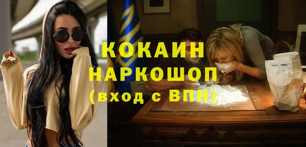мефедрон VHQ Лабытнанги