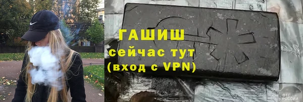 мефедрон VHQ Лабытнанги