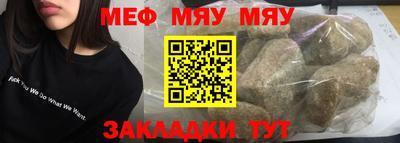 индика Кунгур