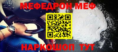 индика Кунгур