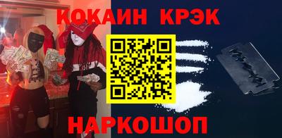 кокаин колумбия Кулебаки
