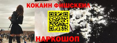 кокаин колумбия Кулебаки