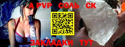 индика Кунгур