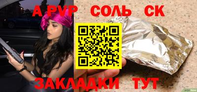 индика Кунгур