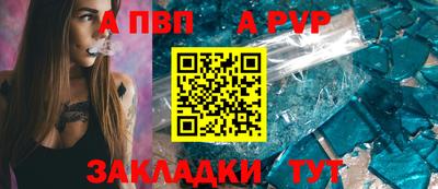 индика Кунгур