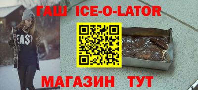 дживик Ливны