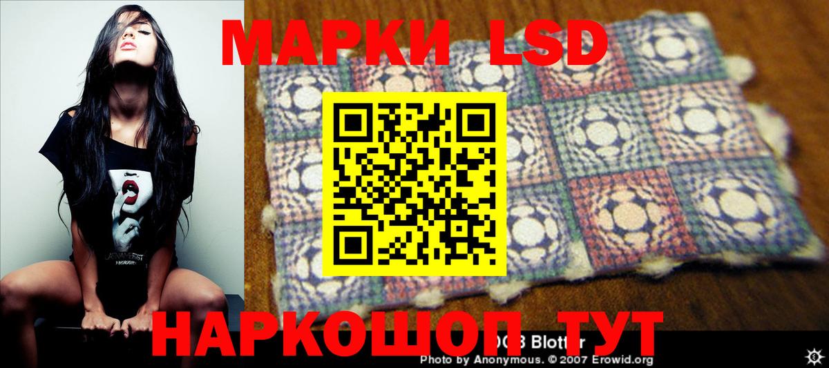   зеркало  LSD-25 экстази ecstasy  Вход с VPN  Лсд 25 экстази ecstasy  Пыть-Ях 