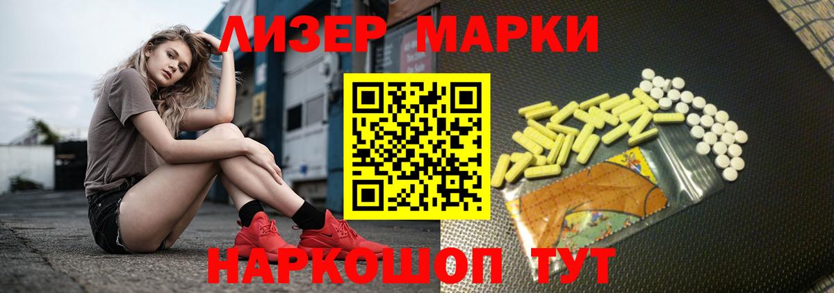 LSD-25 экстази ecstasy Пыть-Ях