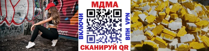 MDMA crystal блэк спрут ССЫЛКА Пыть-Ях купить наркоту