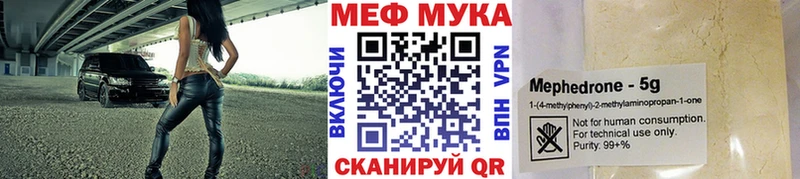 МЯУ-МЯУ мяу мяу  купить наркотики цена  кракен tor  Пыть-Ях 
