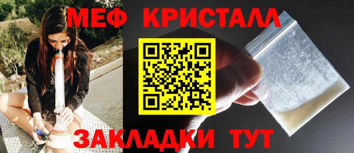 МЕФ VHQ  МЯУ-МЯУ  где найти наркотики  Вход с VPN  Пыть-Ях  МЯУ-МЯУ 