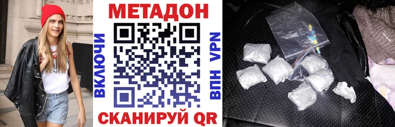 MEGA tor  Пыть-Ях  Метадон кристалл 