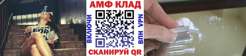 Метамфетамин мет Пыть-Ях