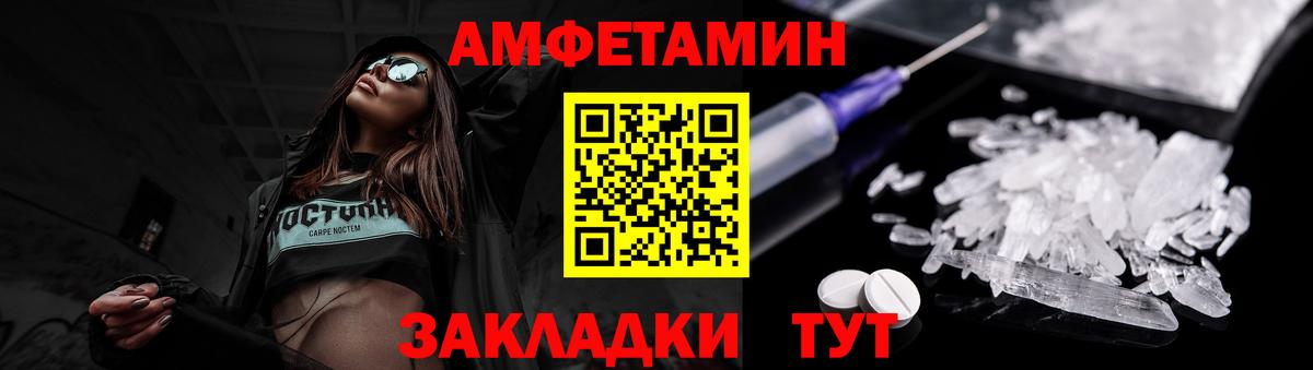 МЕТАМФЕТАМИН кристалл  Вход с VPN  Пыть-Ях  МЕТАМФЕТАМИН кристалл 